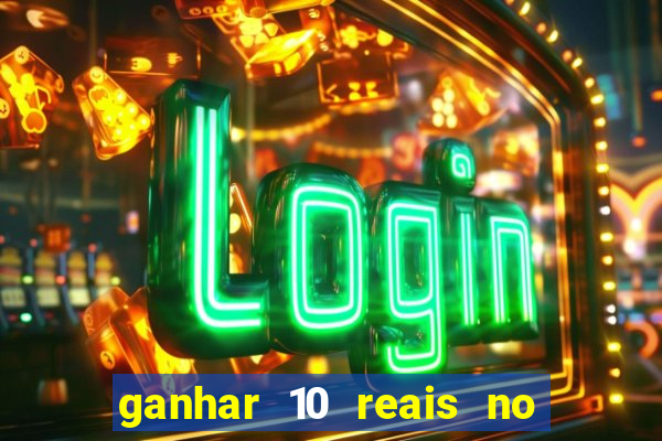 ganhar 10 reais no pix agora